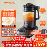 九阳（Joyoung）轻音破壁机 家用榨汁机料理机豆浆机1.75L大容量 多重降噪 变频轻音彩屏 B1Pro