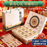 酷火儿童新年礼物鲁班锁男生生日礼物男孩玩具10-15岁实用女孩8-12岁