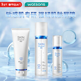 屈臣氏卓沿舒润温和套装（水155ml+乳液50ml+洁面100ml）强韧肌肤