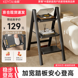 肯泰梯子家用折叠伸缩人字梯室内加厚加宽踏板步梯三步工程梯凳F3-H3