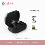 B&O【龚俊代言】Beoplay EX 主动降噪真无线蓝牙耳机 bo耳机无线充电  雅黑色 新年礼物