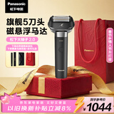 松下（Panasonic）大锤子2.0剃须刀电动往复式男士刮胡刀进口五刀头净剃亲肤Type-c情人节礼物送男生LM55黑生日礼物