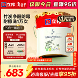 立邦乳胶漆五合一油漆竹炭抗甲醛内墙乳胶漆内墙家用净味环保无添加 【竹炭抗甲醛】18L 面漆 免费调色