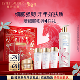 雅诗兰黛樱花水400ml精华液舒缓修护化妆品礼盒护肤品套装生日礼物送女友