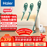 海尔（Haier）吸尘器家用无线轻量车用手持推杆立式吸尘器多功能大功率大吸力吸拖一体吸灰机除尘SQ2新年好礼