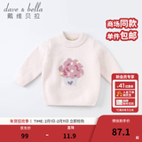 戴维贝拉（DAVE＆BELLA）童装雪尼尔针织衫男童儿童毛衣女童冬季婴儿宝宝秋冬女孩男孩冬款 粉色-N-DBM19273 90 cm（建议身高80-90cm）
