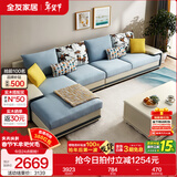 全友家居现代简约风L型布艺沙发家用客厅科技布转角沙发家具政府补贴 [热卖]水蓝|布皮沙发|面料可拆洗|右妃位新 多人位 3.67m