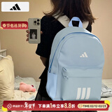 阿迪达斯（adidas）双肩包男女 26新款运动包女士旅行包大容量学生背包初高中书包 蓝色/大容量/主推款 MISC