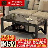 凡社茶几客厅 办公室家用沙发茶桌子 钢化玻璃茶几小户型现代简约茶机