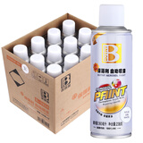 保赐利白色自喷漆金属防锈漆汽车手喷漆自动油漆白漆补漆喷漆罐一箱12瓶