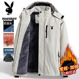 花花公子（PLAYBOY）棉服男士秋冬季连帽保暖内里加绒休闲宽松外套 米白色 XL