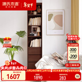 源氏木语实木书柜简约现代书房家具橡木置物柜客厅带玻璃门三抽半开放式柜