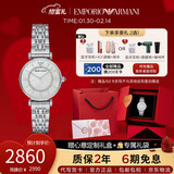 EMPORIO ARMANI手表女 满天星系列钢带石英贝母女表情人节礼物送女友AR1908