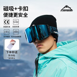 Flow Theory滑雪镜双层防雾磁吸镀膜抗UV滑雪眼镜护目镜滑雪装备 黑框冰雪蓝