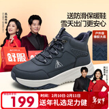 足力健冬季棉鞋加绒加厚中老年户外防滑保暖鞋25932018J 休闲蓝-男 40