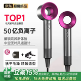 戴森德乐高速无叶电吹风机【国家补贴15%】大功率不伤发家用负离子护发华强北吹风筒第1名【节日礼物】 单风嘴【玫红色】50亿级负离子 | 5秒恒温速干
