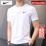 耐克（NIKE）男士t恤 2026春季新款运动服装圆领休闲上衣跑步健身半袖透气短袖 BV0508-100/全棉 2XL 【185】体重170~190斤左右