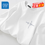 真维斯（Jeanswest）白色打底衫男2025新款春秋重磅纯棉内搭上衣学生圆领长袖T恤男士 白色(自由笔尖胸标) L (175) (收藏加购优先发)