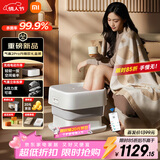 米家小米泡脚桶全自动恒温加热气囊按摩电动升降足浴盆 智能杀菌足浴桶过小腿泡脚盆 年货礼物送妈妈