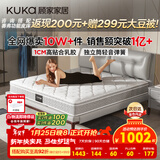顾家家居京东家具天然乳胶床垫独袋弹簧席梦思梦想垫旗舰1.5x2米京仓闪发