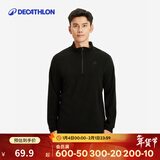 迪卡侬（DECATHLON）保暖户外抓绒衣外套男女运动宽松秋摇粒绒外套冲锋衣内胆 男款-半拉链-黑色 S