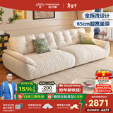 帕沙曼云朵沙发布艺可拆洗小户型客厅奶油风雪尼尔沙发多功能 2630ZF 【全拆洗款】2.26米大双人位#2900ZF 雪尼尔TY74: 羽绒+硅胶棉+紫罗兰+竹炭海绵