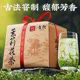 音朗 茶叶 茉莉花茶 川派茉莉花茶飘雪 新茶浓香自饮好茶传统纸包250g