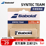 百保力网球拍专业配件内柄皮PU握把皮防滑加厚握把胶减震舒适原装手胶 轻薄型【厚度1.5mm】白色