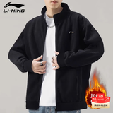 李宁加绒卫衣外套男士秋冬季加厚运动开衫宽松针织休闲立领长袖上衣