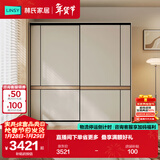 林氏家居推拉门衣柜卧室家用成品三移门柜子方满系列RG2D