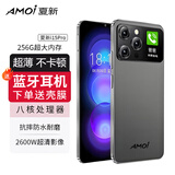 夏新（Amoi）新款i15Pro全新正品超薄智能手机 2600万像素6.5寸全网通8核CPU 双卡游戏吃鸡王者Ai支持OTG红外 暗夜黑 8核+128G普通版