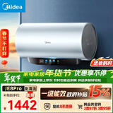 美的（Midea）免清洗电热水器60升家用3300W变频储水式水电分离除氯养肤洗以旧换新国家补贴15%F6033-JE8Pro(HE)