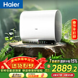 海尔（Haier）国家补贴双胆扁桶电热水器80升 BK3PRO 小魔盒鲜活水 净肤洗AI智慧 3300W速热免清洗镁棒免更换