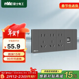 NVC雷士电工 开关插座 六类电脑十五孔 多功能118型暗装插座 星空灰