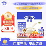 亨氏胡萝卜南瓜强化锌营养米粉400g宝宝婴幼儿辅食营养米糊早餐6月+