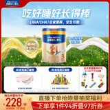 美素佳儿源悦幼儿配方奶粉（12-36月龄，3段）罐装800g （新国标）