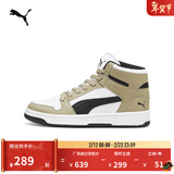 彪马（PUMA）经典复古小白鞋板鞋男女新款冬休闲鞋REBOUND 369573 橡树棕-黑色-白-50 40