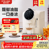雪特朗（STELANG）【新年礼物】515N胶囊咖啡机家用办公室自动智能意式浓缩打奶泡一体咖啡机 适用N多胶囊 多胶囊兼容咖啡机