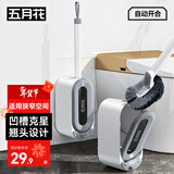 五月花马桶刷两件套无死角洗厕所马桶刷子长柄清洁刷带底座