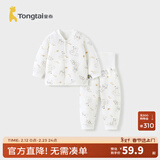 童泰宝宝套装秋冬季纯棉婴儿夹棉衣服儿童对开上衣高腰护肚裤子 灰色 73 cm（纽扣）