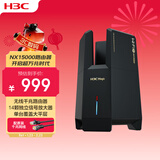 华三（H3C） 新华三 NX15000万兆Wifi6路由器15000M无线速率智能5G双频14颗信号放大器2.5G网口黑神话电竞路由