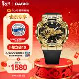 卡西欧（CASIO） G-SHOCK 金属系列小钢炮GM-110时尚运动男士手表防水防震 GM-110G-1A9PR-200M防水