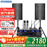 HYUNDAI现代BK8专业中小型会议室音响套装壁挂式音箱蓝牙功放无线话筒组合教学培训店铺音响系统设备 【两音响/双手双会】会议音响套装（20-100平）