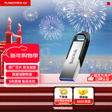 闪迪（SanDisk）128GB U盘 CZ73 安全加密 数据恢复 学习电脑办公投标 小巧便携 车载 大容量金属优盘