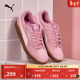 彪马（PUMA）经典复古百搭低帮板鞋男女款新款休闲鞋SMASH 390984 新婚粉-粉色-树胶色-30 39