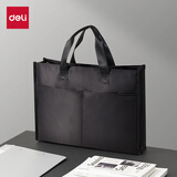 得力（deli）时尚简约公文包出差事务包办公手提包电脑包资料包 便携双前袋男女商务会议手提袋 黑色BG211
