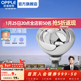 欧普照明（OPPLE）浴霸取暖灯泡官方原装防爆膜灯暖275W中间照明浴霸灯泡卫生间浴室 【浴霸取暖银泡】1只
