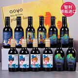 傲鱼（AOYO）智利进口红酒小瓶礼盒装赤霞珠迷你红葡萄酒整箱187ml*12瓶 惜海187ml*12瓶6个口感