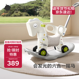 babycare摇摇马六合一多功能男女孩生日礼物木马年玩具-白摇马+粉色坐垫