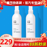 如新国产官方护肤品旗舰如新滋润喷雾液N喷保湿水补水国产 滋润喷雾2瓶